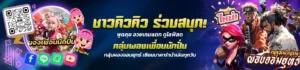 รีวิวเกมแตกง่าย 2026 ค่าย PG JILI Joker แจกแจกเครดิตฟรี 50 แค่สมัคร